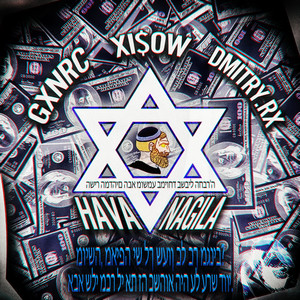 HAVA NAGILA (HARDTEKK) (ULTRA SLOWED)