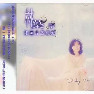 放晴
