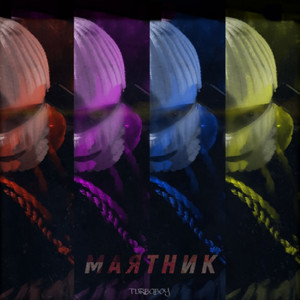Маятник (Explicit)