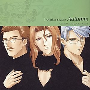 ときめきメモリアル Girl's Side chapter3 Another Season~Autumn~