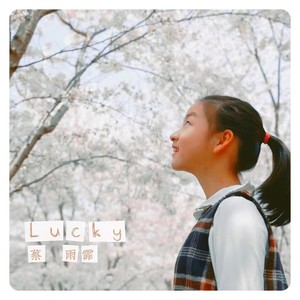Lucky