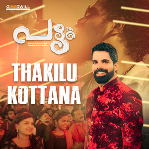 Thakilu Kottana (From 