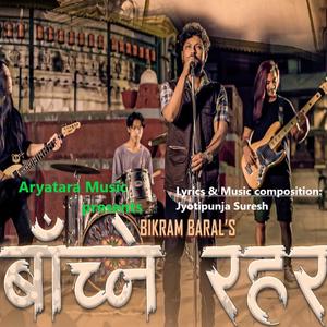 Bachne Rahar (feat. Bikram Baral)