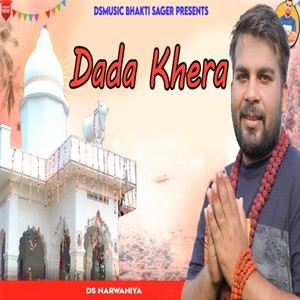 Dada Khera