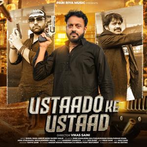 Ustaado Ke Ustaad (Explicit)