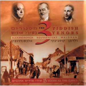 The 3 Yiddish Tenors