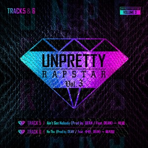 언프리티 랩스타 3 Track 5 & 6 (Unpretty Rapstar 3 Track 5 & 6)