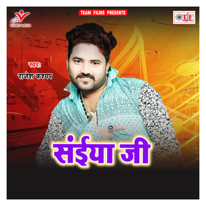 Saiya Je Dhire Dhire