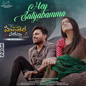 Hey Satyabhama (feat. Sinjith Yerramilli & Gomathi Iyer)