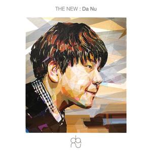 THE NEW : Da Nu