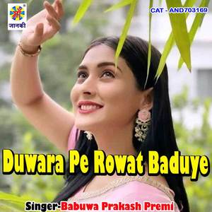 Duwara Pe Rowat Baduye