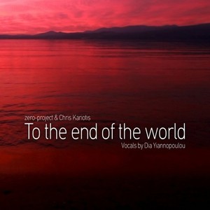 To the end of the world
