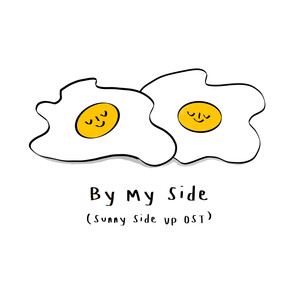 By My Side ('Sunny Side Up' Soundtrack)