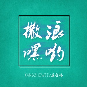 爱精彩封面