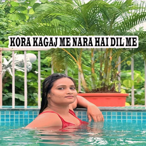 Pawan Roy - kora kagaj me nara hai dil me