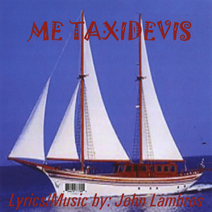Me Taxidevis