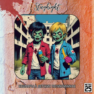 Пирсы (Explicit)