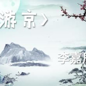 樱花树下的约定