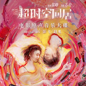 不要忘了我