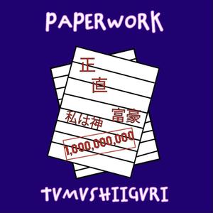 PAPERWORK