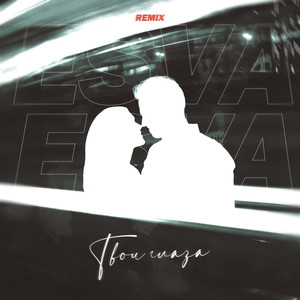 Твои глаза (Remix)