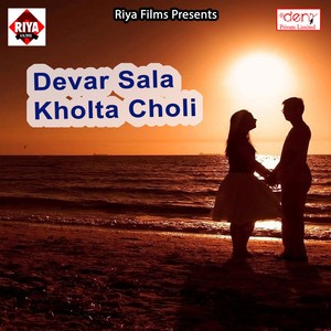 Devar Sala Kholta Choli