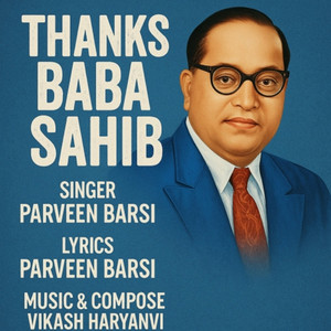 Thanks Baba Sahib
