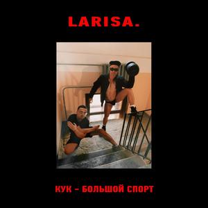 Main Sniffer And The Battle For Oleg's Tower