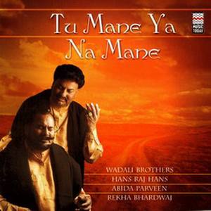 Tere Ishq Mein