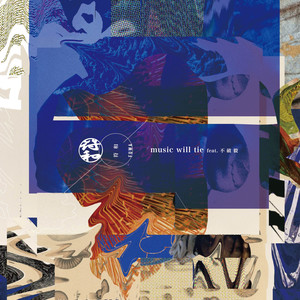 music will tie feat. 不破毅