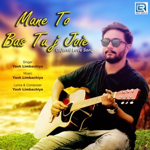 Mane To Bas Tu J Joie