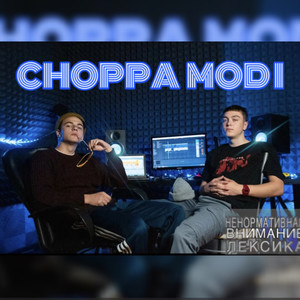 Плохая Эпоха (prod. JEjEY|Explicit)