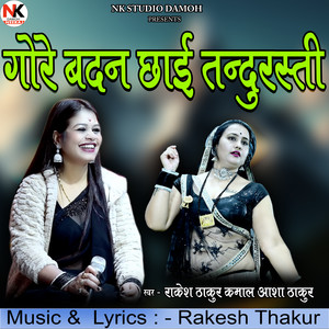 Gore Badan Chhai Tandurasti
