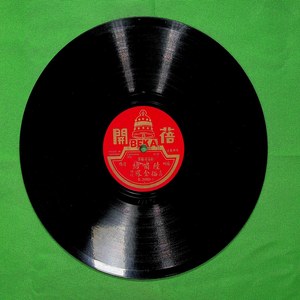 陆啸梧 - 求雨（一）