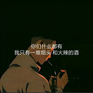 最后一首送你的歌