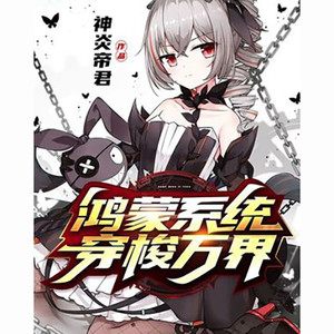 第一四八章 共生关系-小酷说书