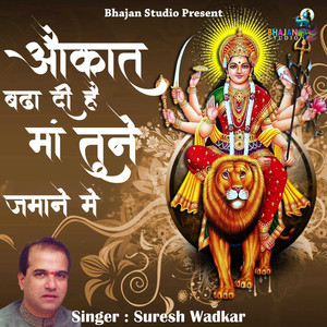 Aukaat Badha Di Hai Maa Tune Jamane Me