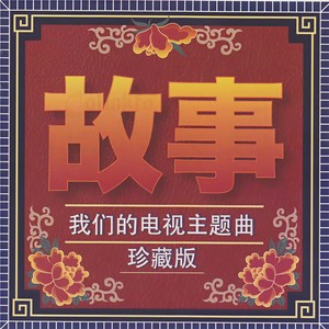 快乐密码