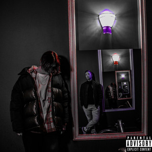 Улица забытых грёз (Explicit)