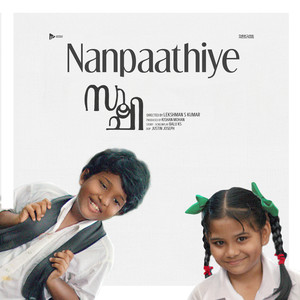 Nanpaathiye (Sooji)