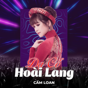 Dạ Cổ Hoài Lang