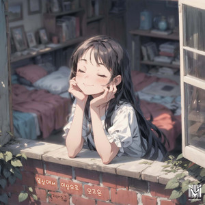 일상에서 이상으로 (feat. 오고은)