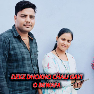 Deke Dhokho Chali Gayi O Bewafa