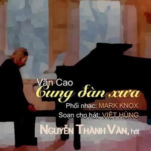 Cung Đàn Xưa