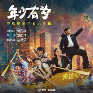 童话船