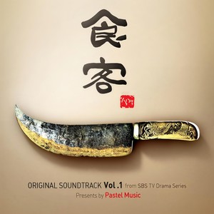 운암정의 아침 (云岩亭的早晨) (Inst.)