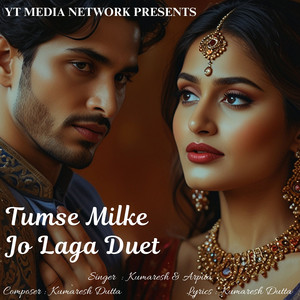 Tumse Milke Jo Laga Duet