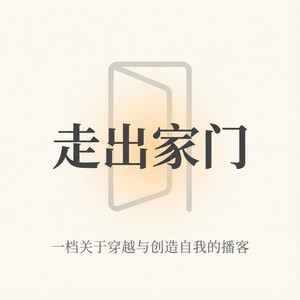 不必完美 但请真实|照见合作社×健身达人Jess/北北