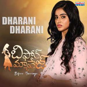 Dharani Dharani (From "Before Marriage")