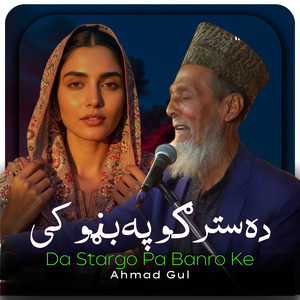 Da Stargo Pa Banro Ke